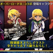 『チェインクロニクル3』第5回公式生放送まとめ―今回も最新情報が満載！