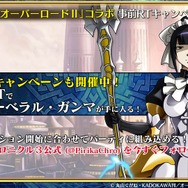 『チェインクロニクル3』第5回公式生放送まとめ―今回も最新情報が満載！