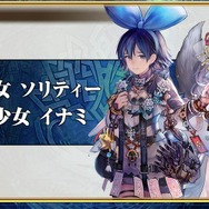 『チェインクロニクル3』第5回公式生放送まとめ―今回も最新情報が満載！