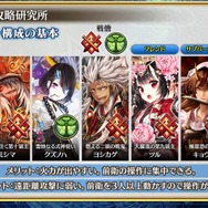 『チェインクロニクル3』第5回公式生放送まとめ―今回も最新情報が満載！