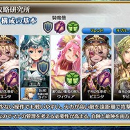 『チェインクロニクル3』第5回公式生放送まとめ―今回も最新情報が満載！