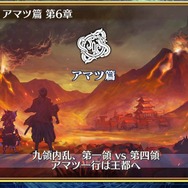 『チェインクロニクル3』第5回公式生放送まとめ―今回も最新情報が満載！