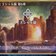 『チェインクロニクル3』第5回公式生放送まとめ―今回も最新情報が満載！