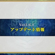 『チェインクロニクル3』第5回公式生放送まとめ―今回も最新情報が満載！