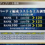 『チェインクロニクル3』第5回公式生放送まとめ―今回も最新情報が満載！