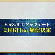 『チェインクロニクル3』第5回公式生放送まとめ―今回も最新情報が満載！
