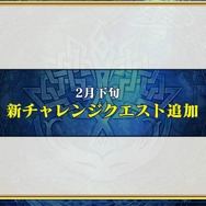 『チェインクロニクル3』第5回公式生放送まとめ―今回も最新情報が満載！