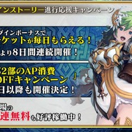 『チェインクロニクル3』第5回公式生放送まとめ―今回も最新情報が満載！