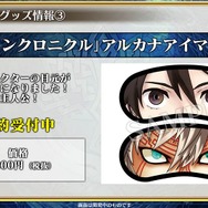 『チェインクロニクル3』第5回公式生放送まとめ―今回も最新情報が満載！