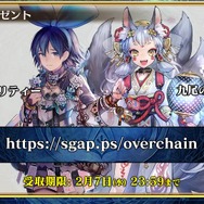 『チェインクロニクル3』第5回公式生放送まとめ―今回も最新情報が満載！