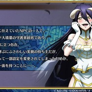 『チェインクロニクル3』第5回公式生放送まとめ―今回も最新情報が満載！