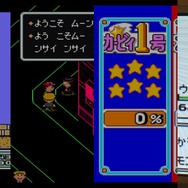 任天堂のゲームのトラウマ10選 ─ 思い出すだけで恐怖が蘇る!?