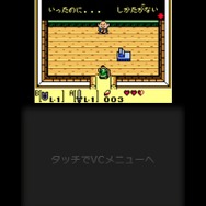 任天堂のゲームのトラウマ10選 ─ 思い出すだけで恐怖が蘇る!?