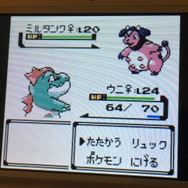 任天堂のゲームのトラウマ10選 ─ 思い出すだけで恐怖が蘇る!?