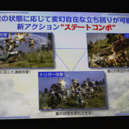 『真・三國無双8』完成発表会レポート