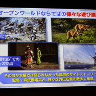 『真・三國無双8』完成発表会レポート