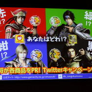 『真・三國無双8』完成発表会レポート