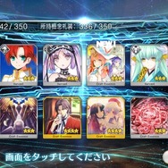 『FGO』「バレンタイン2018 ピックアップ召喚」を編集部&ライターが計150連、来てくれセミラミス！