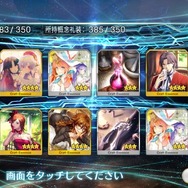 『FGO』「バレンタイン2018 ピックアップ召喚」を編集部&ライターが計150連、来てくれセミラミス！