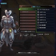 もっと快適狩猟ライフ！『モンハン：ワールド』嬉しい10個の豆知識―第2弾