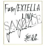 『Fate/EXTELLA LINK』PV第1弾公開！「豪華声優サイン色紙」が当たるTwitterキャンペーンも実施中