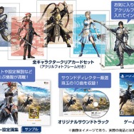 【2/9更新】『真・三國無双8』登場武将や対応機種は？現時点の情報まとめ