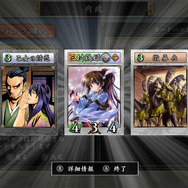 グランゼーラ新作『不如帰 大乱 -1553 竜虎相搏つ-』が発表―スイッチ参入タイトル第一弾