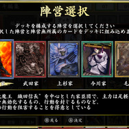 グランゼーラ新作『不如帰 大乱 -1553 竜虎相搏つ-』が発表―スイッチ参入タイトル第一弾