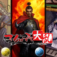 グランゼーラ新作『不如帰 大乱 -1553 竜虎相搏つ-』が発表―スイッチ参入タイトル第一弾