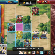 グランゼーラ新作『不如帰 大乱 -1553 竜虎相搏つ-』が発表―スイッチ参入タイトル第一弾