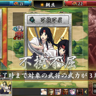 グランゼーラ新作『不如帰 大乱 -1553 竜虎相搏つ-』が発表―スイッチ参入タイトル第一弾