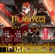 CC2が新プロジェクトを発表―復讐をテーマにした新作3タイトルの情報が公開!