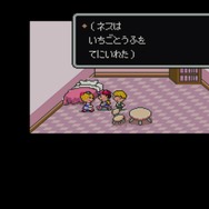 『MOTHER2』一度でいいから食べてみたい作中の料理10選