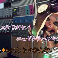 『スプラトゥーン 2』 テンタクルズが歌う「ウルトラ・カラーパルス」がカラオケに登場！