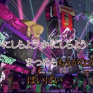 『スプラトゥーン 2』 テンタクルズが歌う「ウルトラ・カラーパルス」がカラオケに登場！