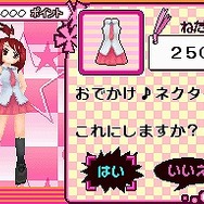 ハッピー☆スター☆バンド