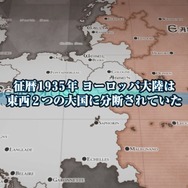 『戦場のヴァルキュリア4』開戦に至るまでの経緯など、本作の世界観を紹介した新たな映像が公開！
