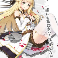 『アズールレーン』軽巡洋艦・オーロラが次回アプデで常設実装！―次回海域イベントの開催情報も