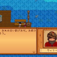 【吉田輝和】スローライフRPG『Stardew Valley』プレイ絵日記―第2話：無職おじさん、腐ったカリフラワーを抱えて徘徊する