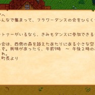 【吉田輝和】スローライフRPG『Stardew Valley』プレイ絵日記―第2話：無職おじさん、腐ったカリフラワーを抱えて徘徊する