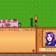 【吉田輝和】スローライフRPG『Stardew Valley』プレイ絵日記―第2話：無職おじさん、腐ったカリフラワーを抱えて徘徊する