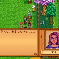 【吉田輝和】スローライフRPG『Stardew Valley』プレイ絵日記―第2話：無職おじさん、腐ったカリフラワーを抱えて徘徊する