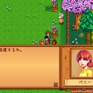 【吉田輝和】スローライフRPG『Stardew Valley』プレイ絵日記―第2話：無職おじさん、腐ったカリフラワーを抱えて徘徊する