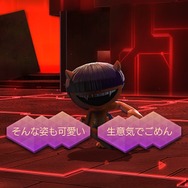 『D×2 真・女神転生 リベレーション』悪魔「オーカス」を仲魔にするチャンス! イベント「緊急ウォンテッド」開催