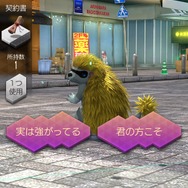 『D×2 真・女神転生 リベレーション』悪魔「オーカス」を仲魔にするチャンス! イベント「緊急ウォンテッド」開催