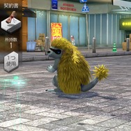 『D×2 真・女神転生 リベレーション』悪魔「オーカス」を仲魔にするチャンス! イベント「緊急ウォンテッド」開催