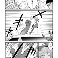 【漫画】『ULTRA BLACK SHINE』case10「奪還・後編」