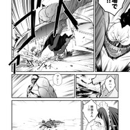 【漫画】『ULTRA BLACK SHINE』case10「奪還・後編」