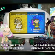 『スプラトゥーン2』第7回フェス「王者VS挑戦者」結果発表！ヒメは連敗から脱出できたのか!?