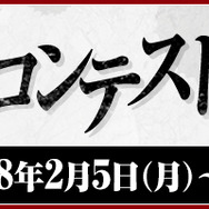 『GOD EATER』シリーズ8周年！感謝祭イベントほか各種キャンペーンが続々開催決定